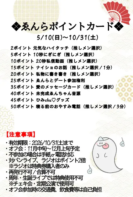 イベントイメージ画像