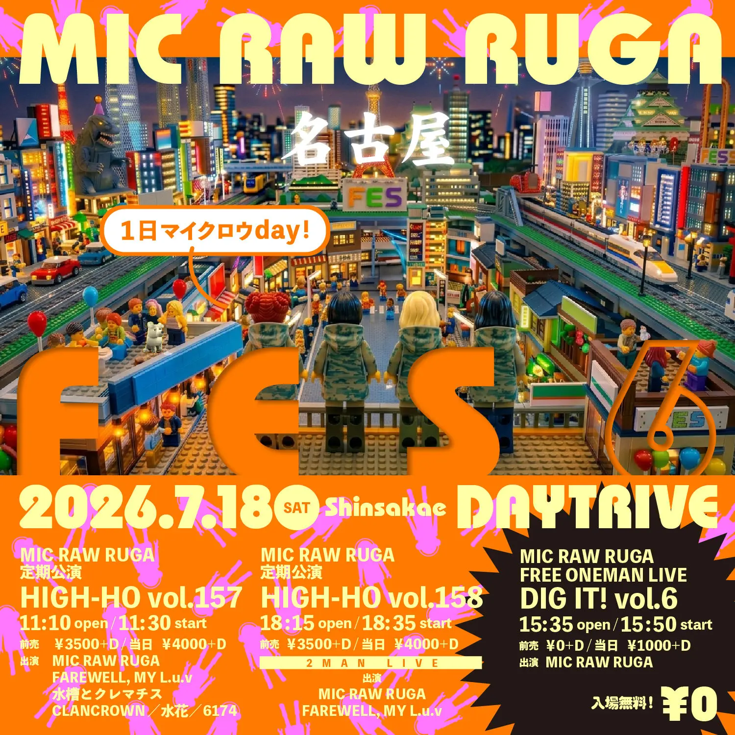 イベントイメージ画像