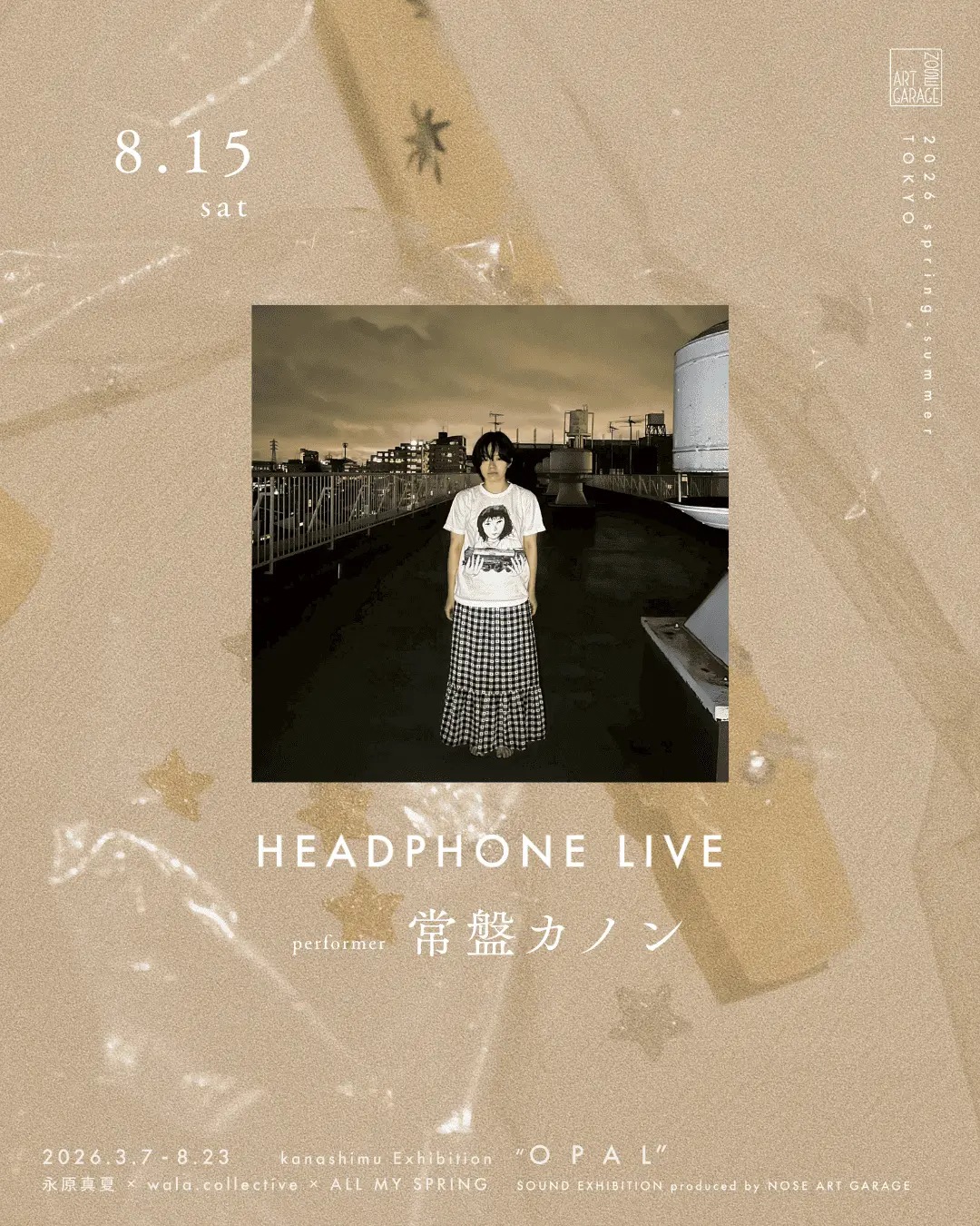 Headphone Liveのチケット情報｜LivePocket（ライブポケット）
