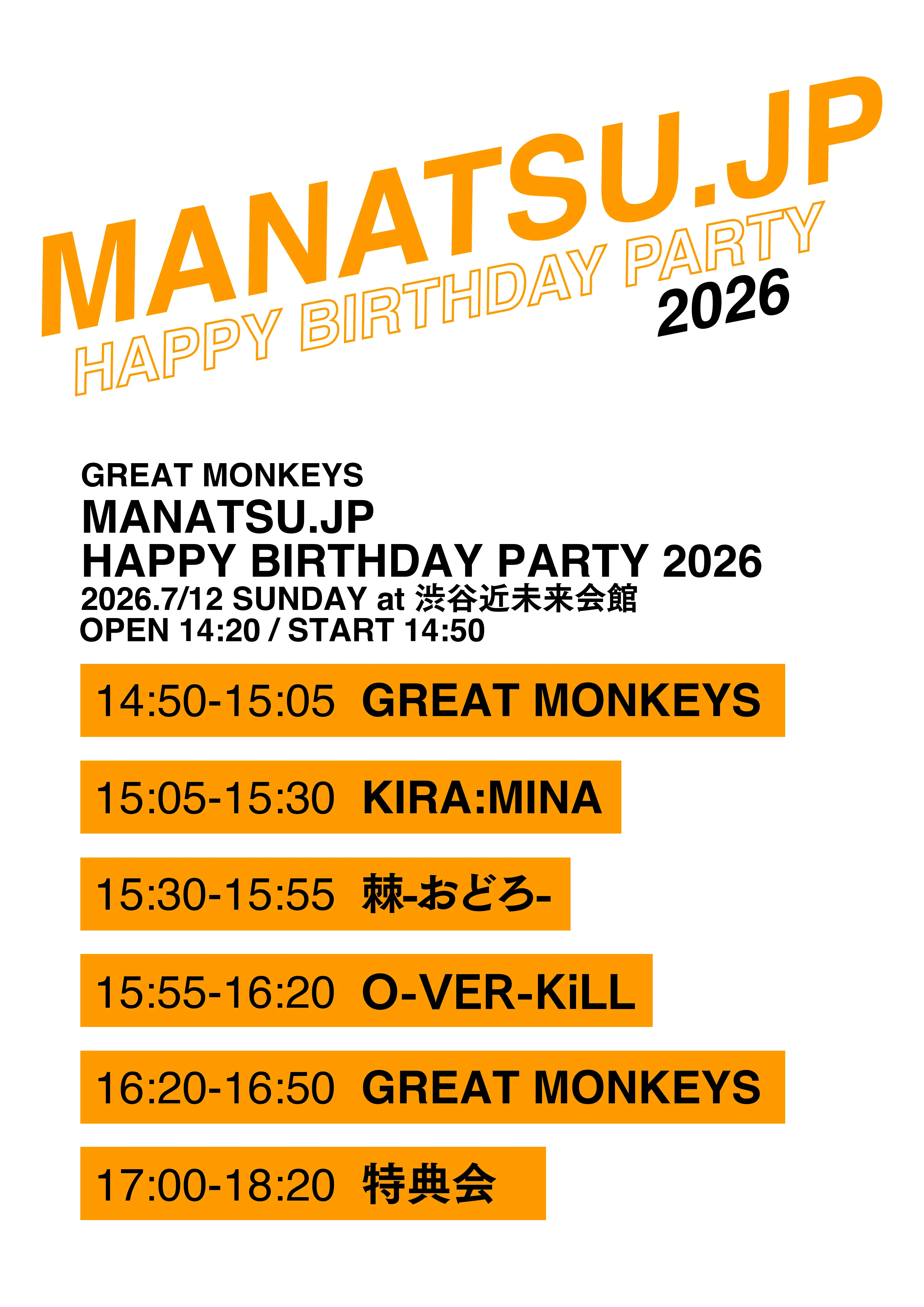 イベントイメージ画像