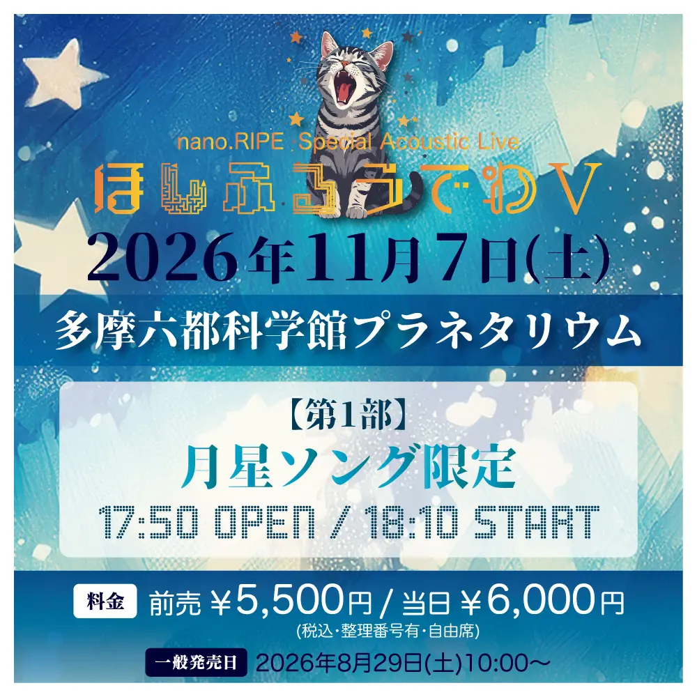 イベントイメージ画像