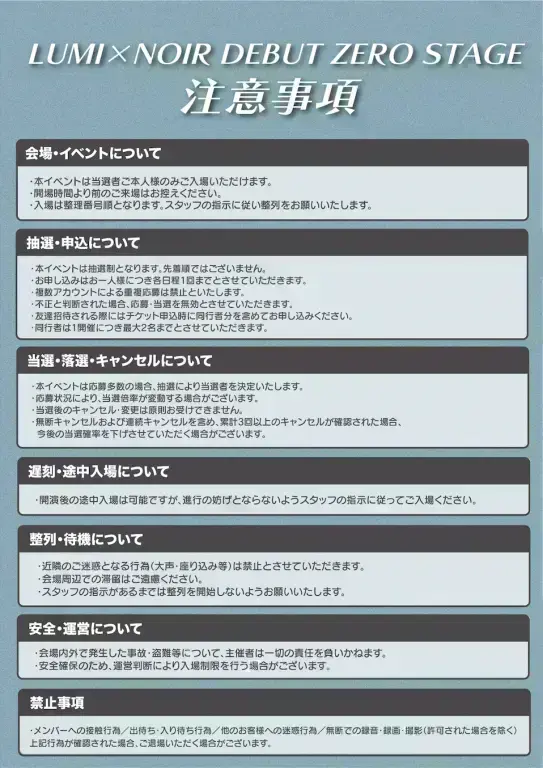イベントイメージ画像