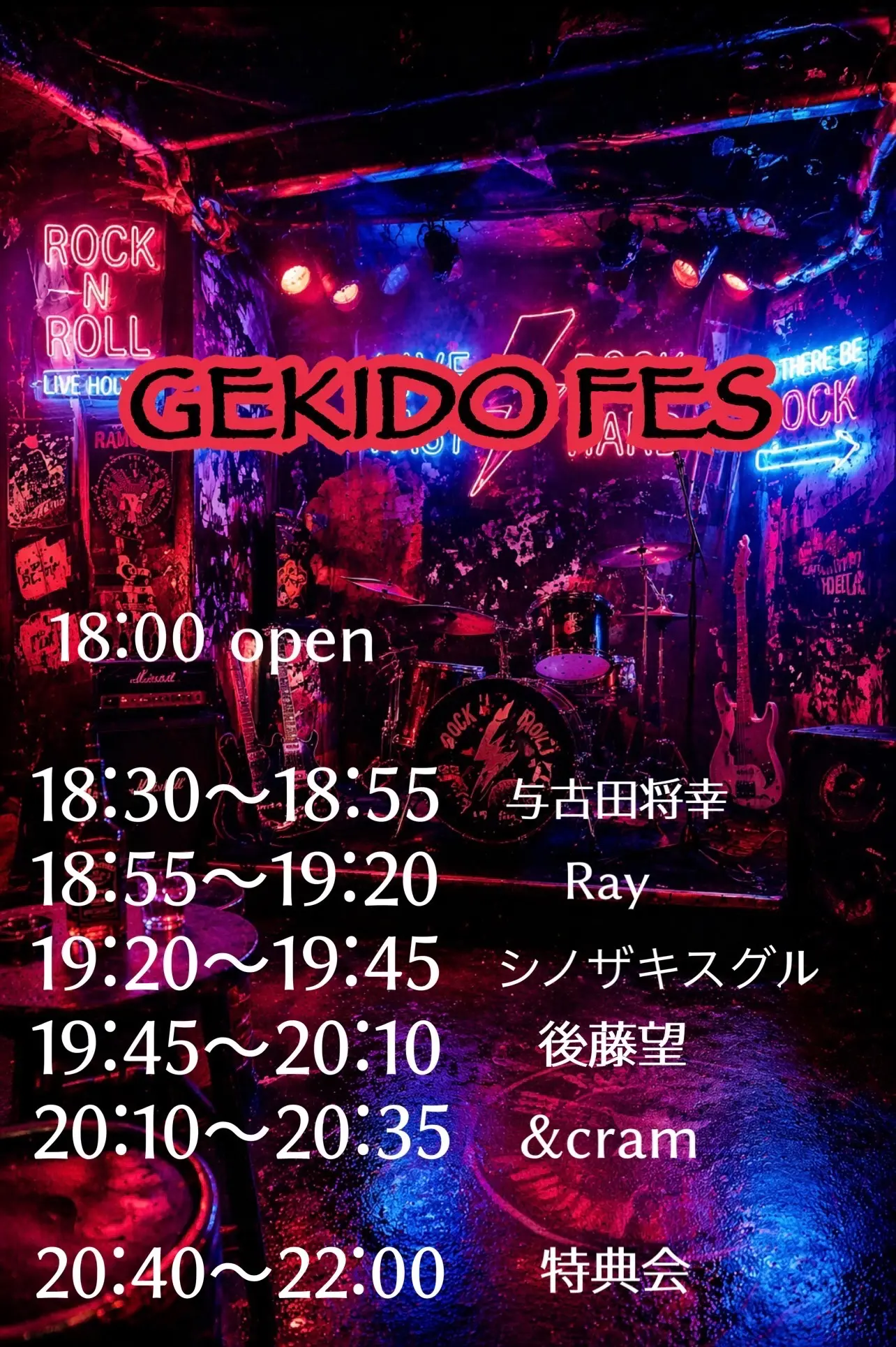 イベントイメージ画像