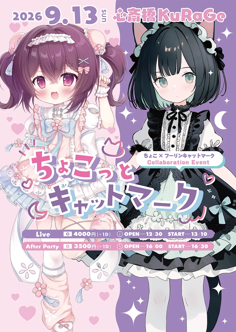 イベントイメージ画像