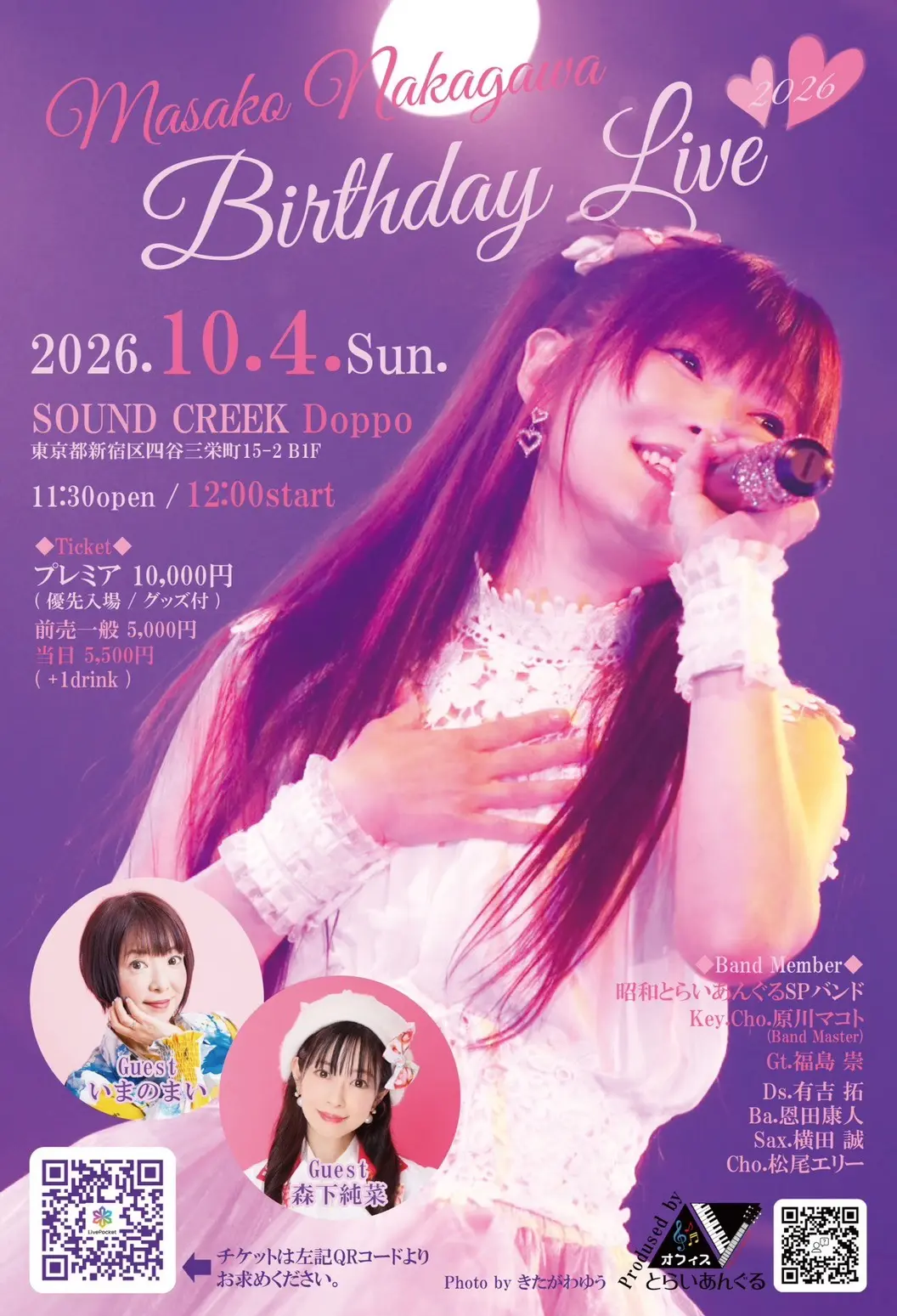 イベントイメージ画像