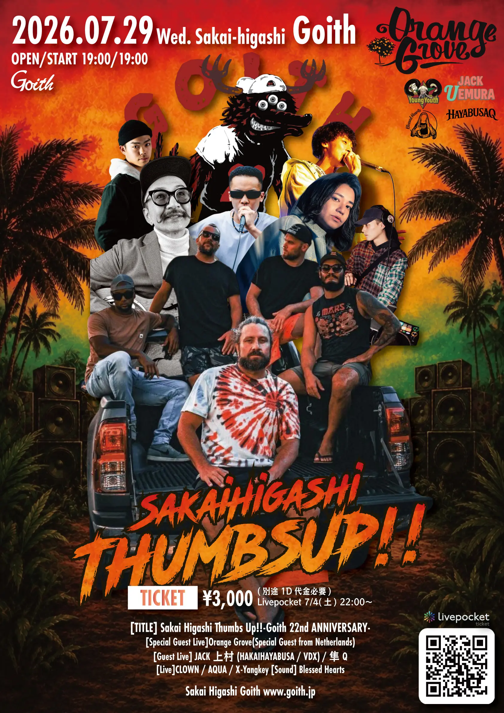 ★買い時‼️★LJG Coming Back Japan DVD Sakai Higashi Tのチケット情報｜LivePocket（ライブポケット）