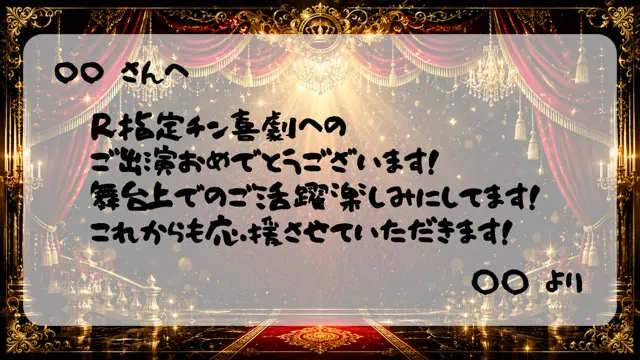 イベントイメージ画像