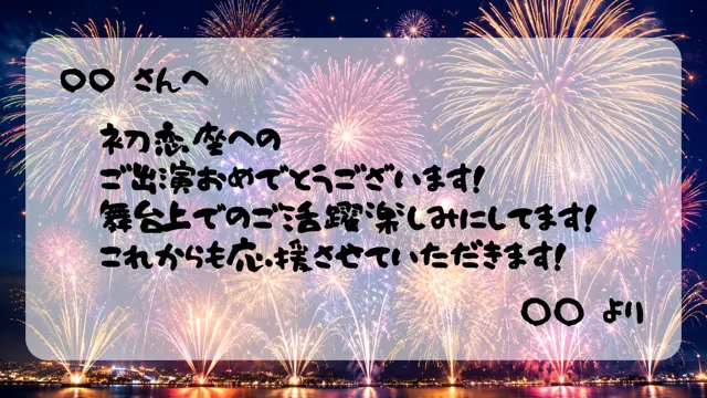 イベントイメージ画像