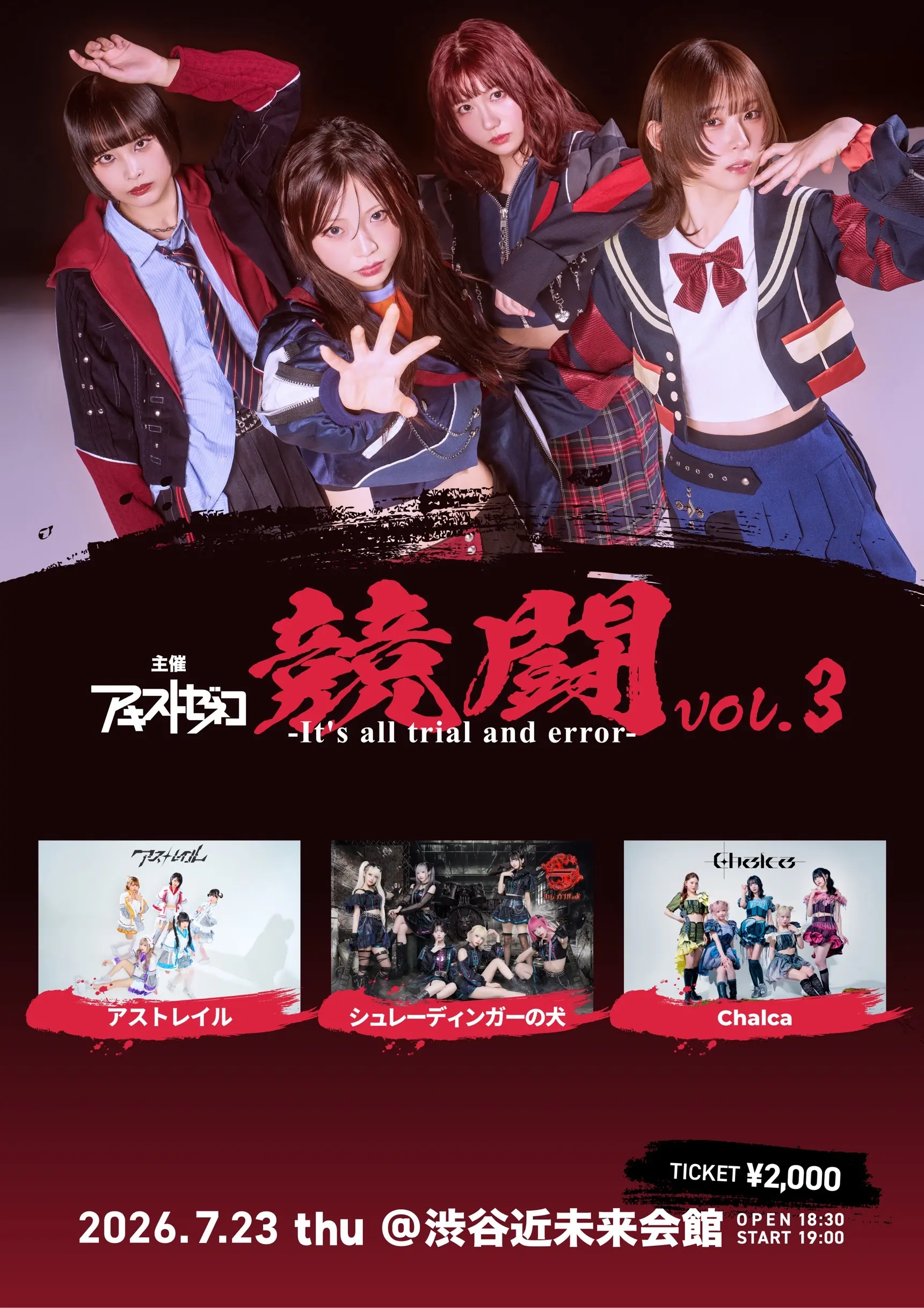 イベントイメージ画像