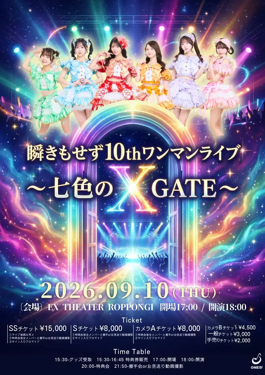 イベントイメージ画像
