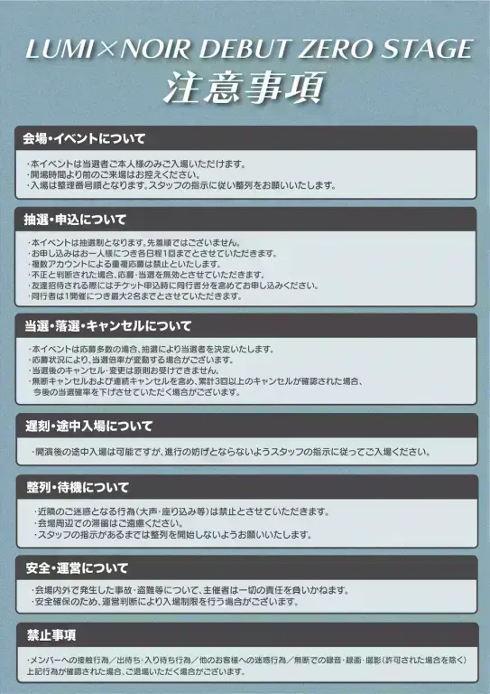 イベントイメージ画像