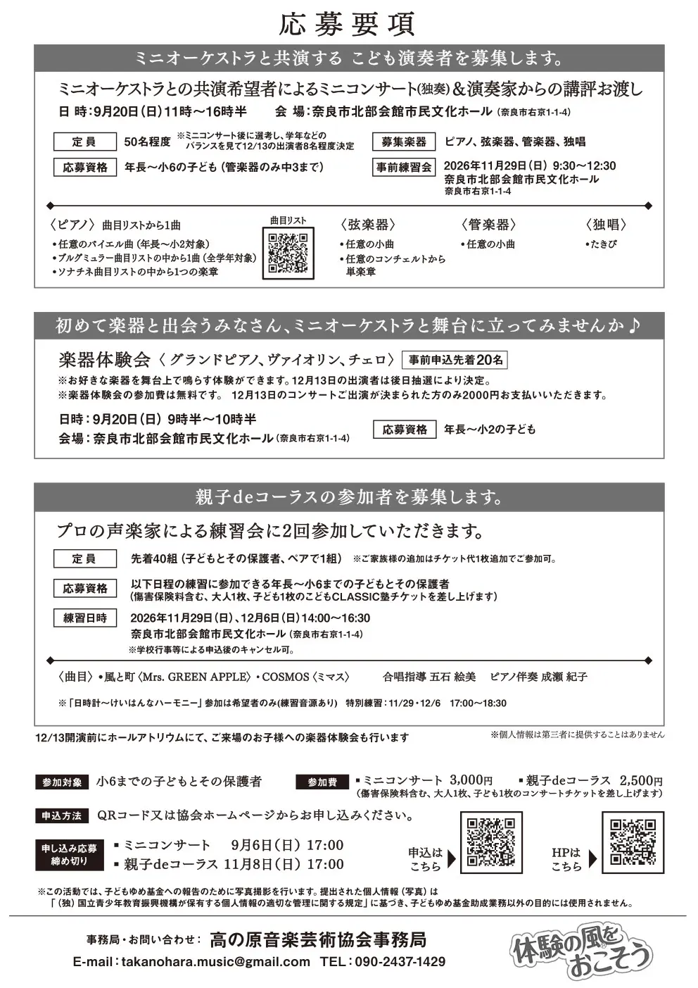 イベントイメージ画像
