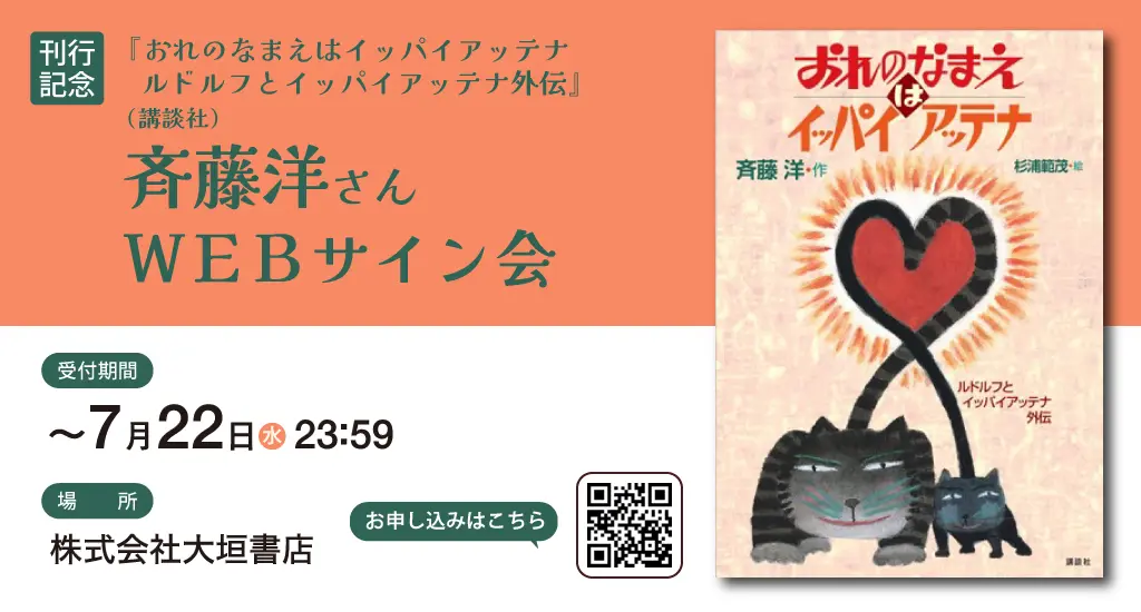 イベントイメージ画像