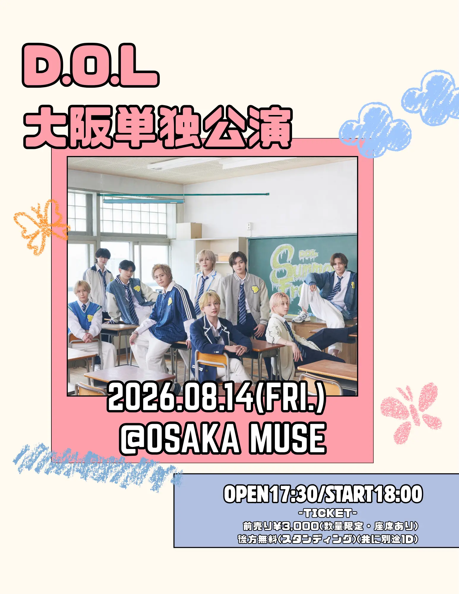 8/14)D.O.L大阪単独のチケット情報｜LivePocket（ライブポケット）