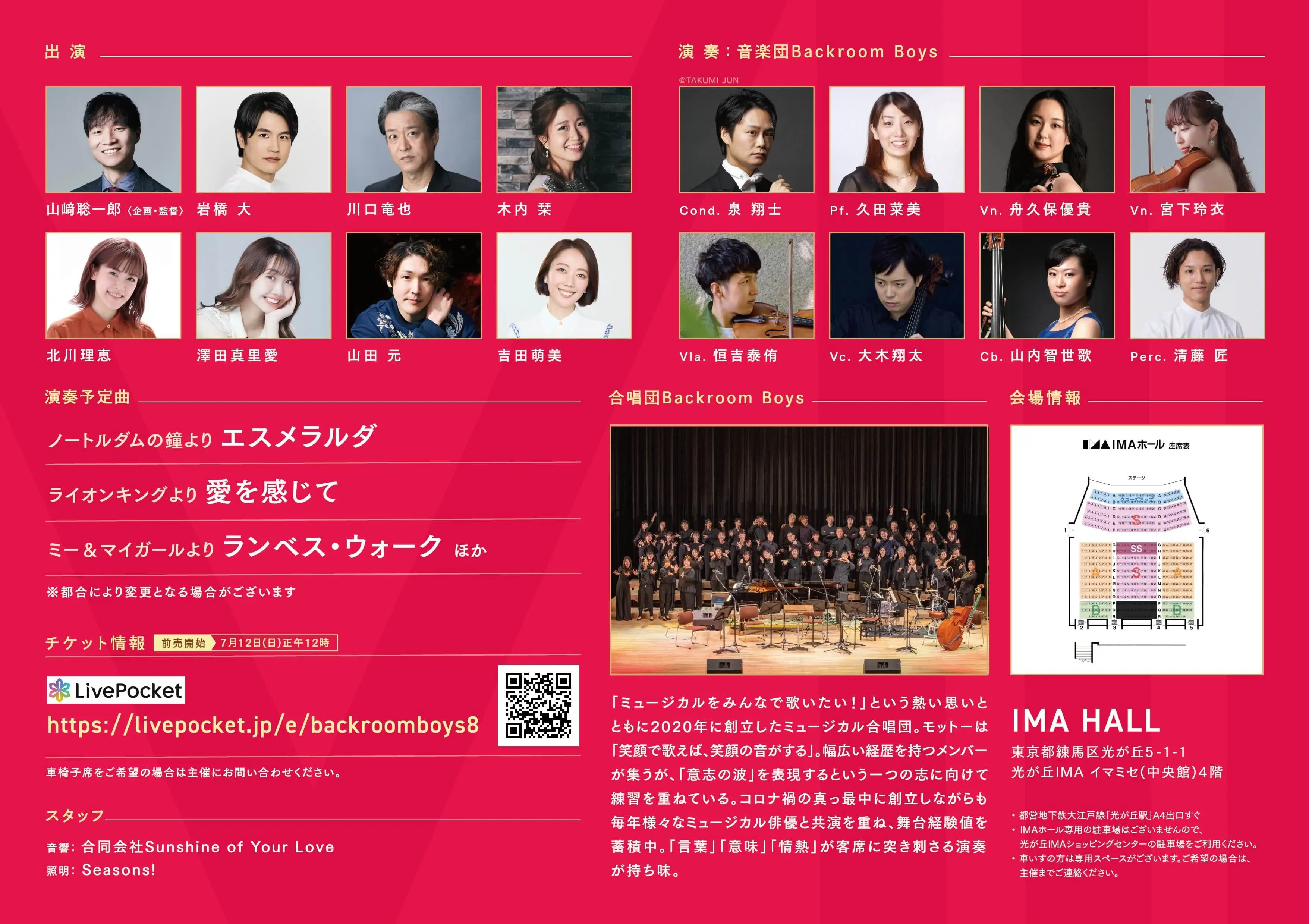 イベントイメージ画像