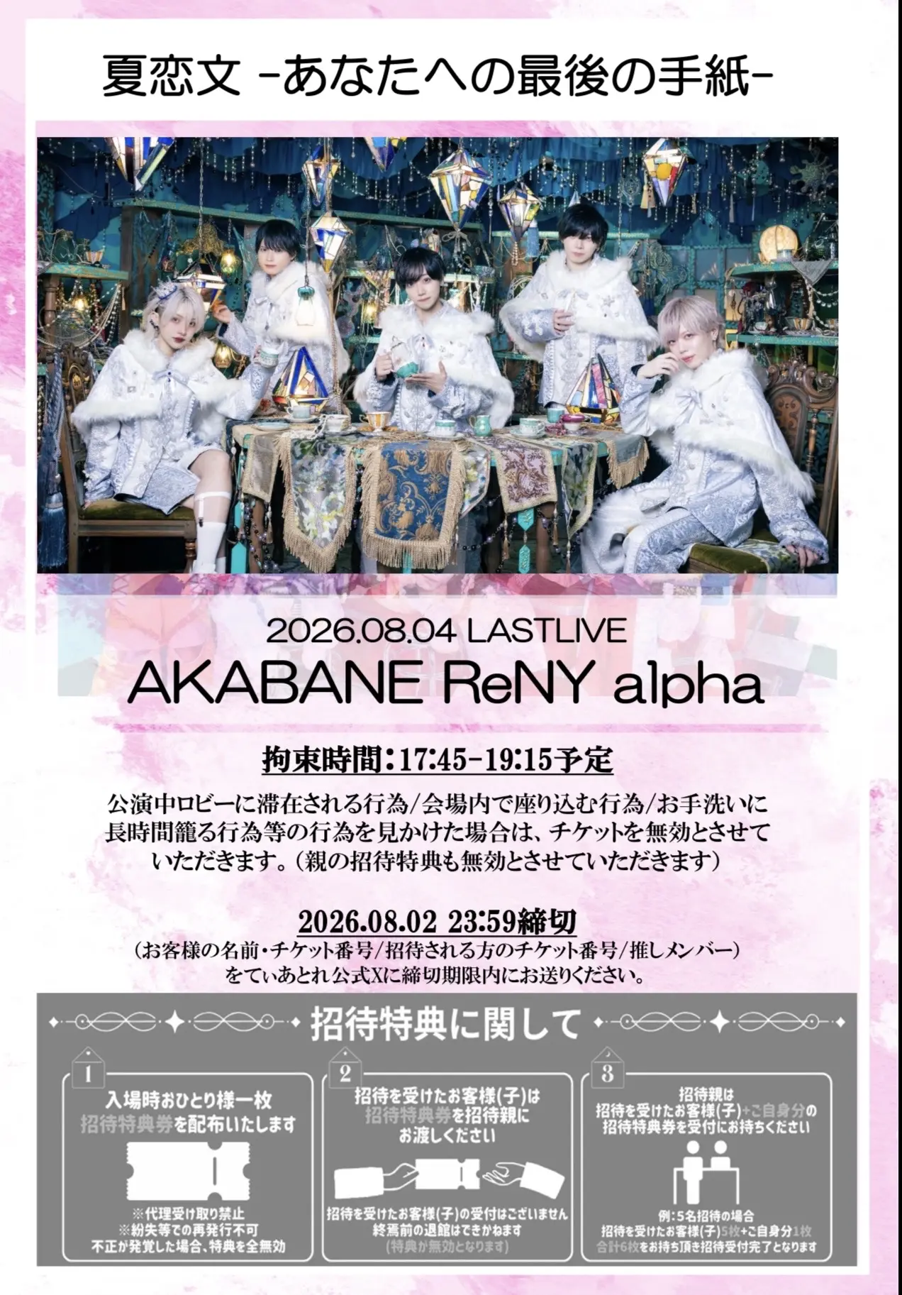イベントイメージ画像
