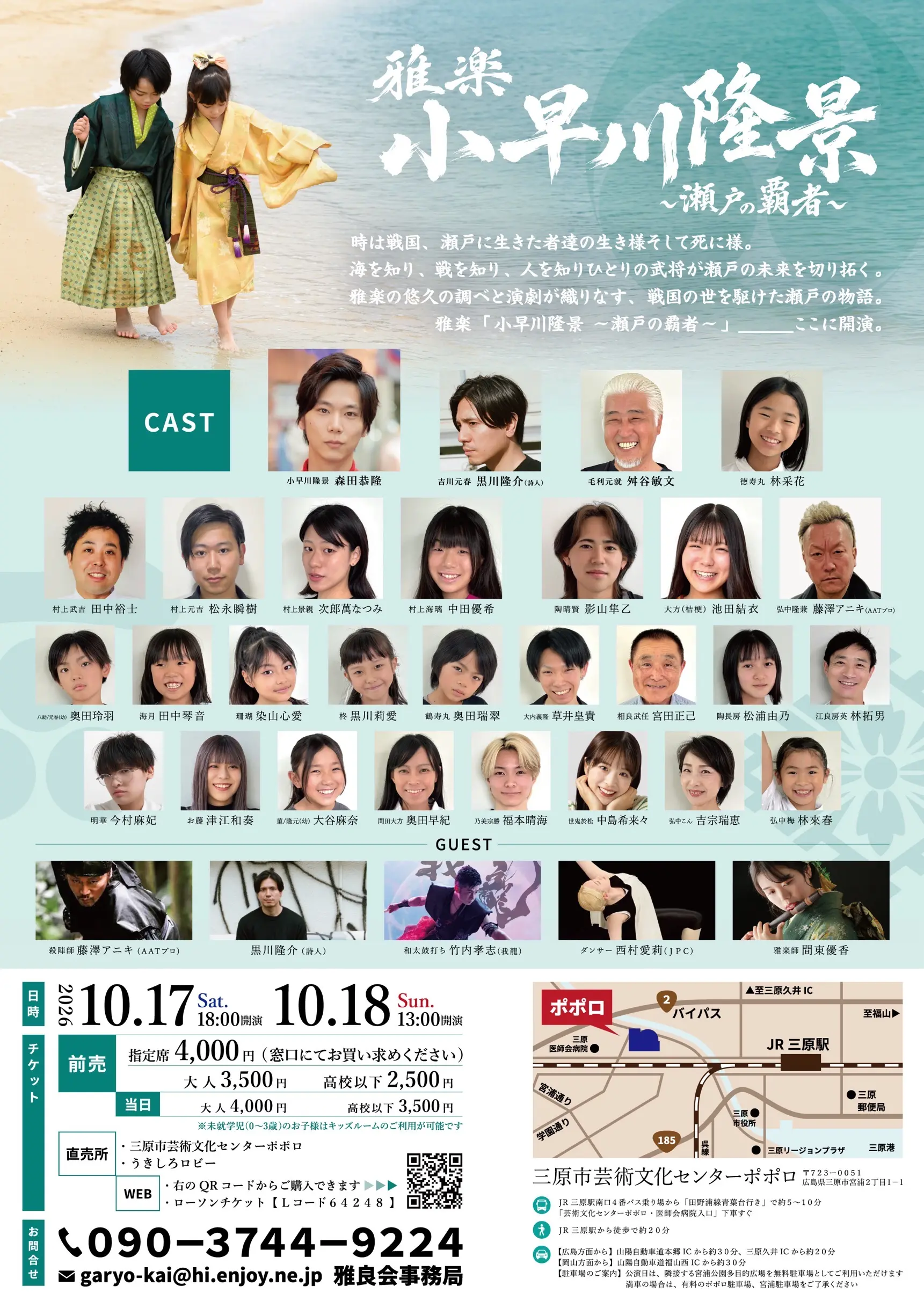 イベントイメージ画像