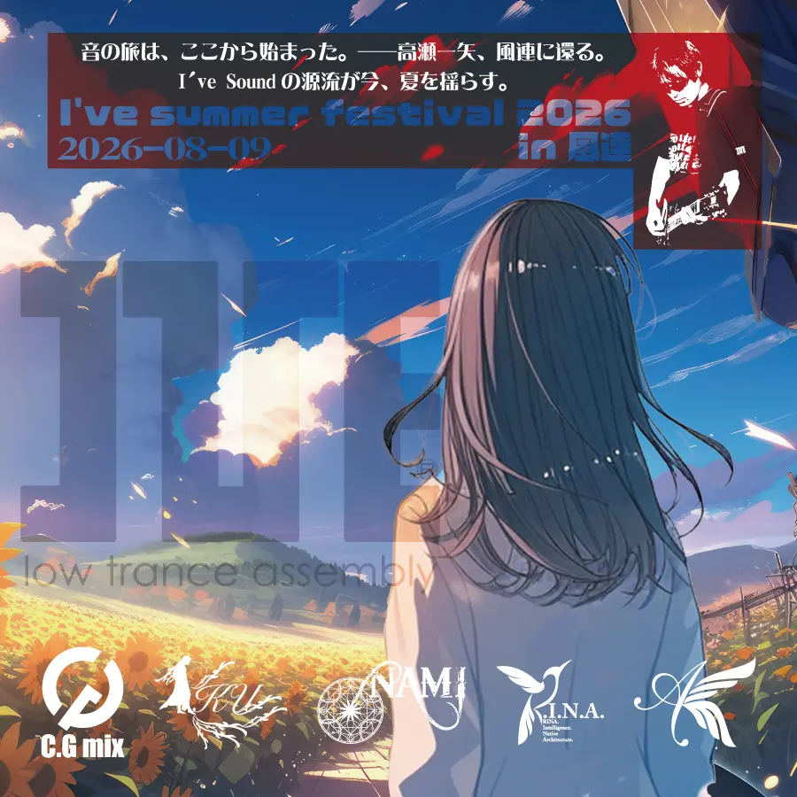 イベントイメージ画像