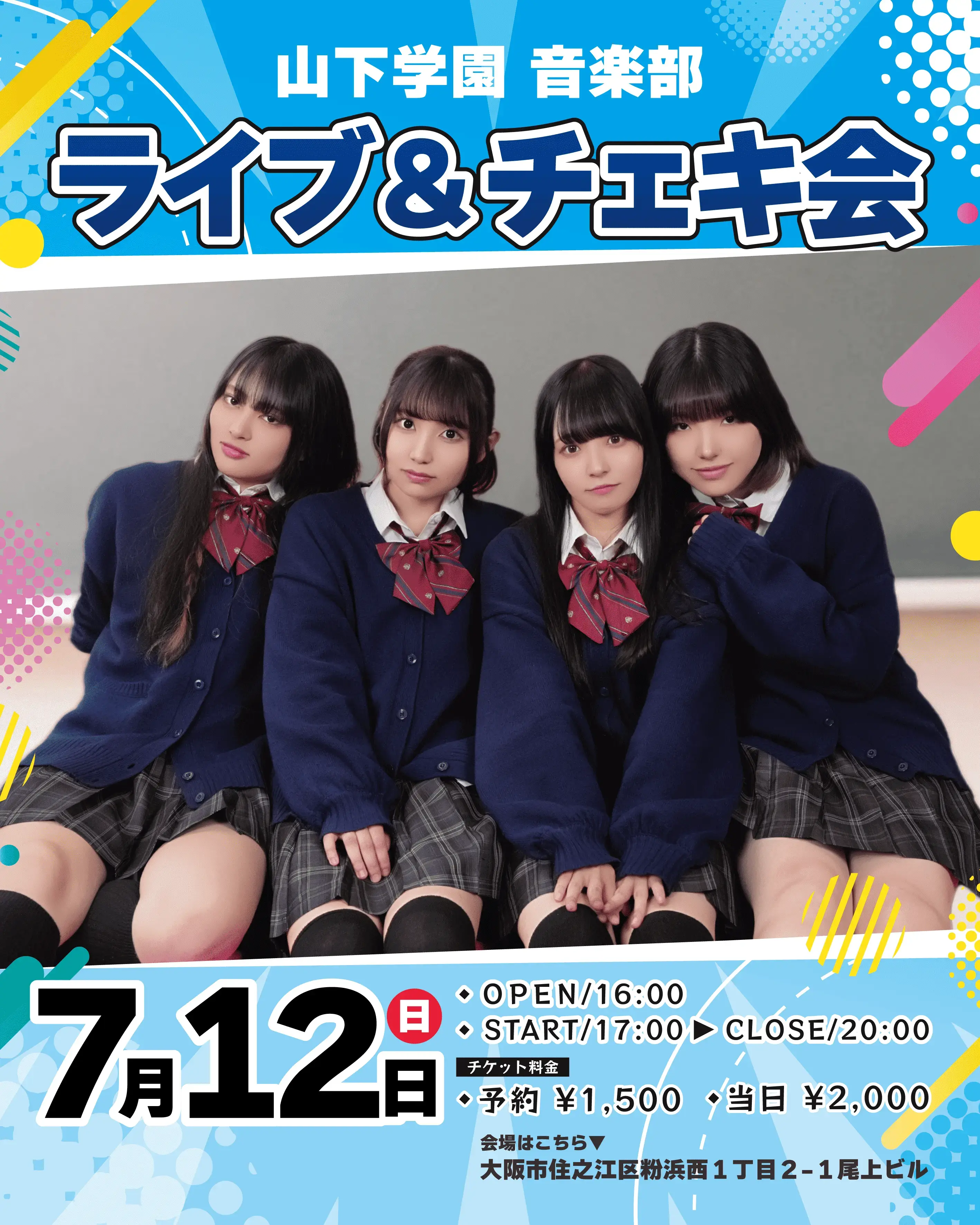 イベントイメージ画像