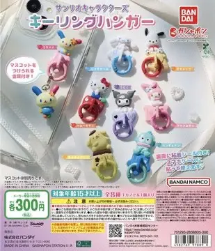 2026年7月8日【サンリオキのチケット情報｜LivePocket（ライブ