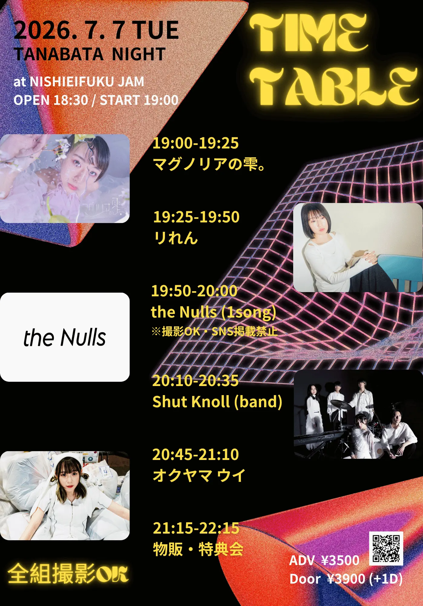 イベントイメージ画像