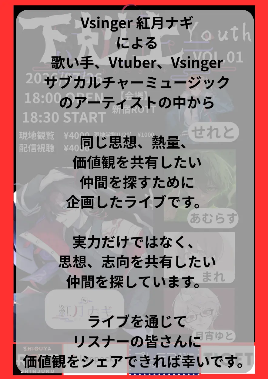 イベントイメージ画像