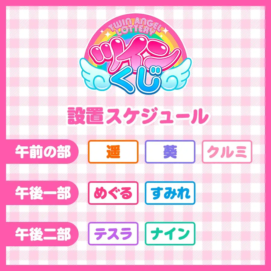 イベントイメージ画像