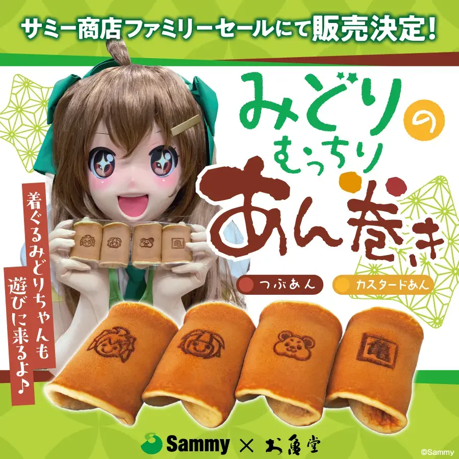 イベントイメージ画像