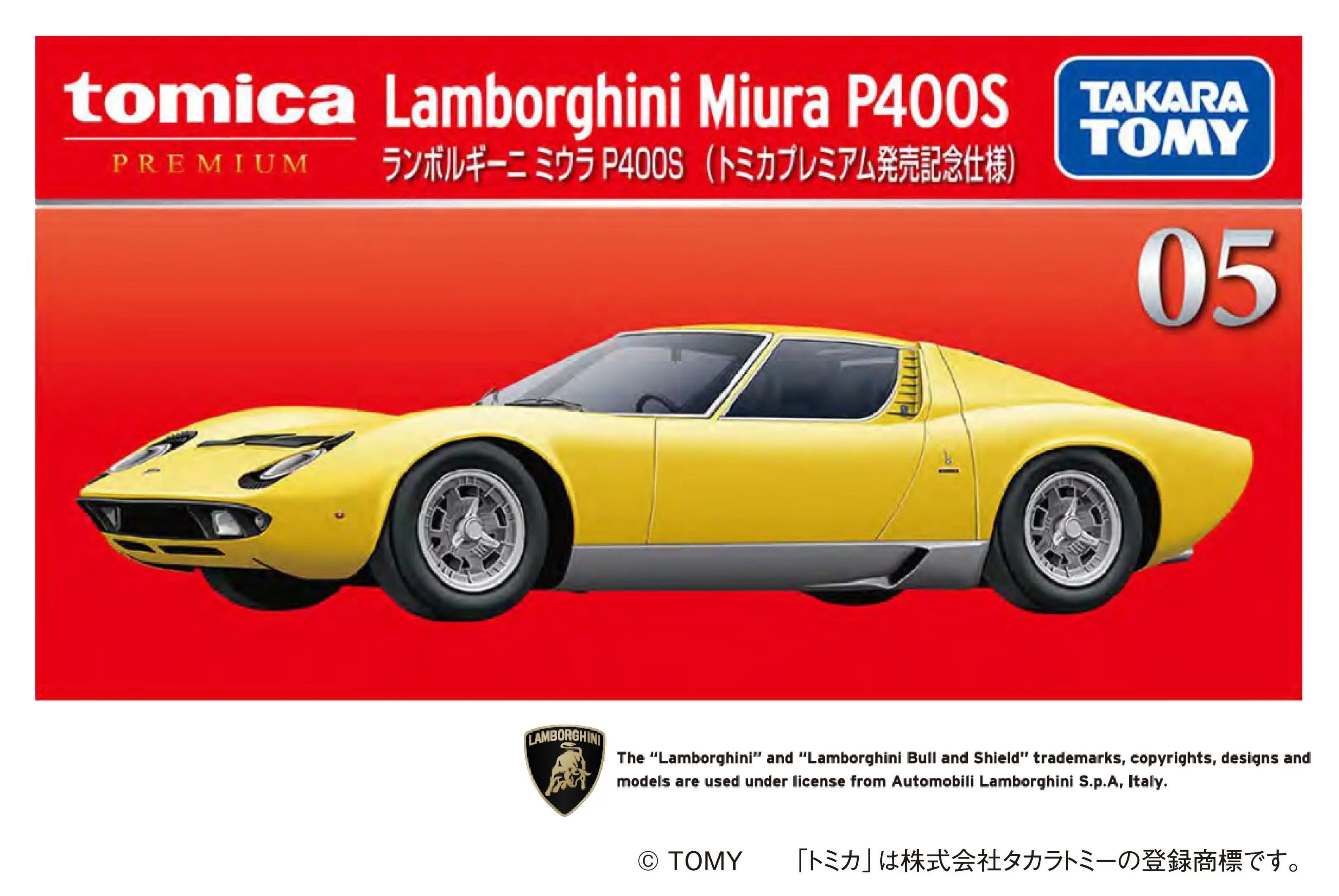 トミカショップ大阪店【10：0のチケット情報｜LivePocket（ライブ