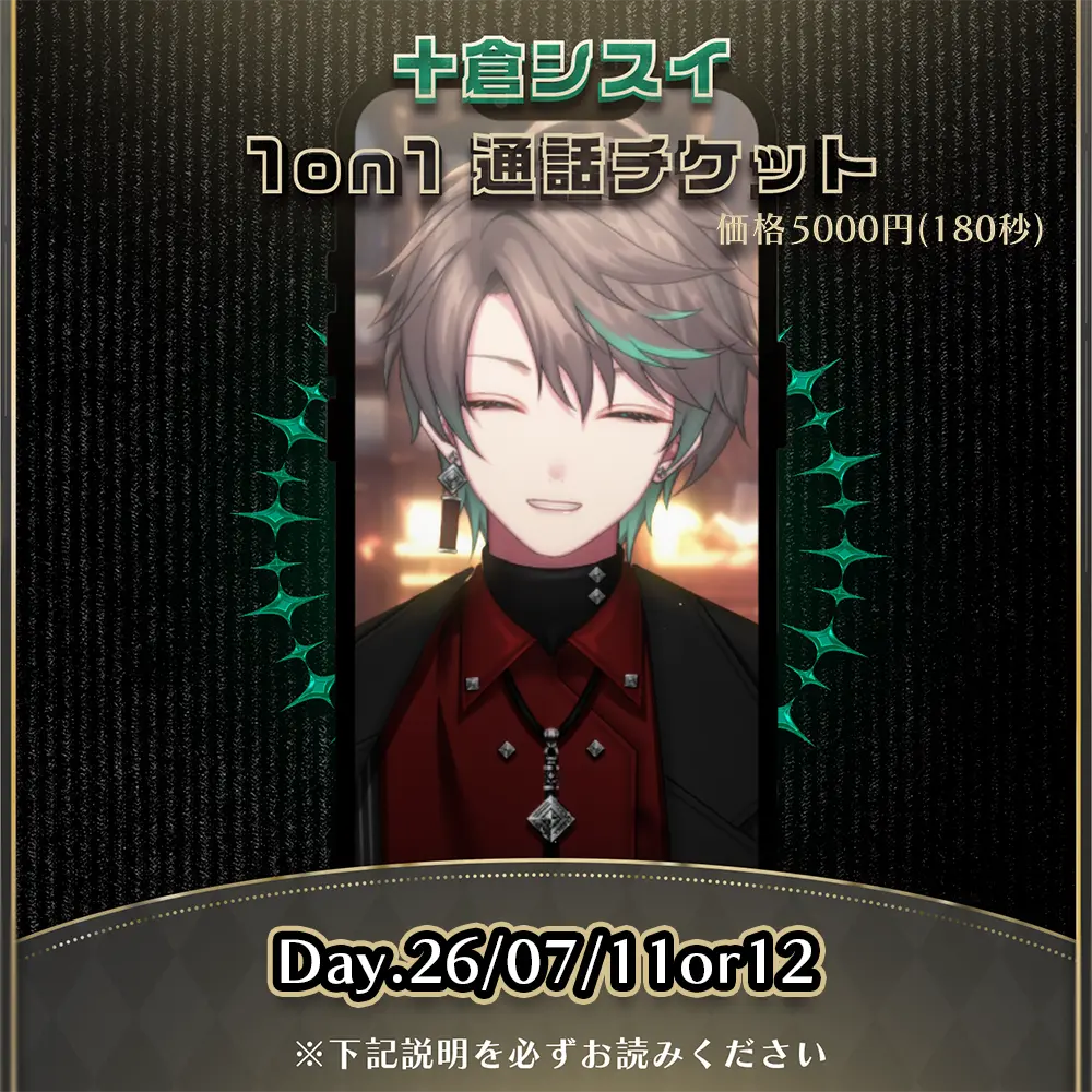 イベントイメージ画像