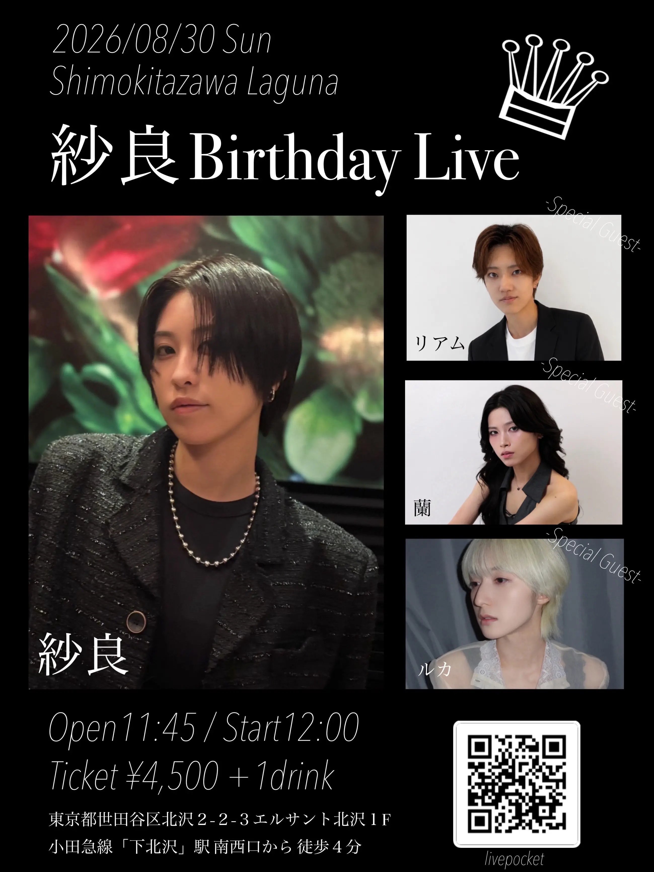 イベントイメージ画像
