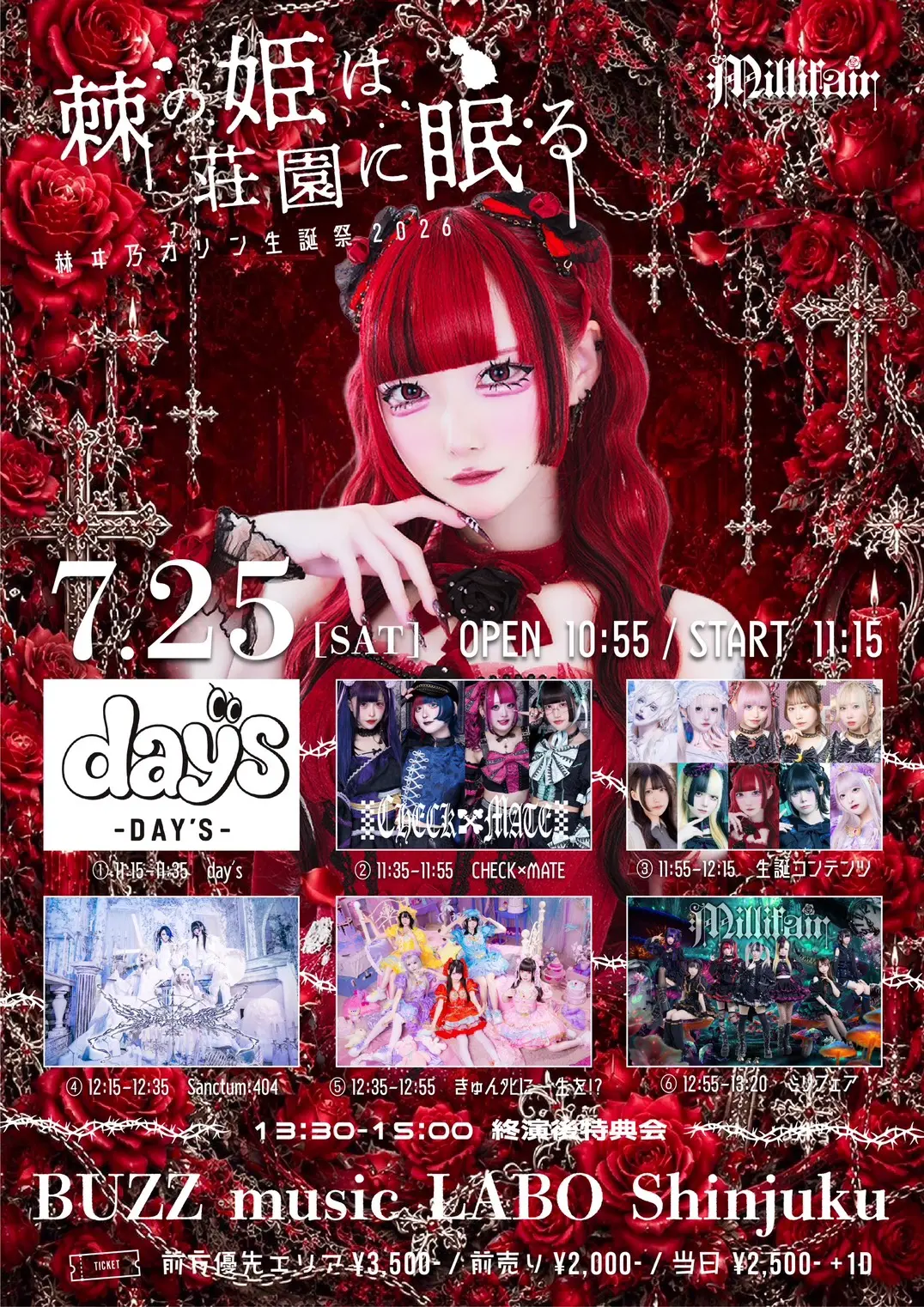 イベントイメージ画像