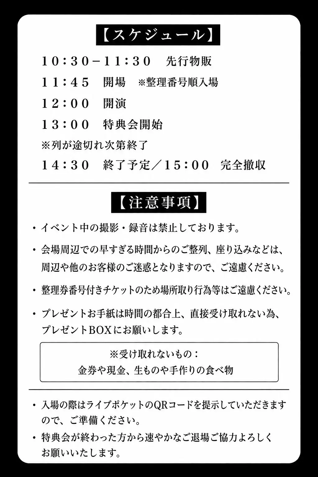 イベントイメージ画像