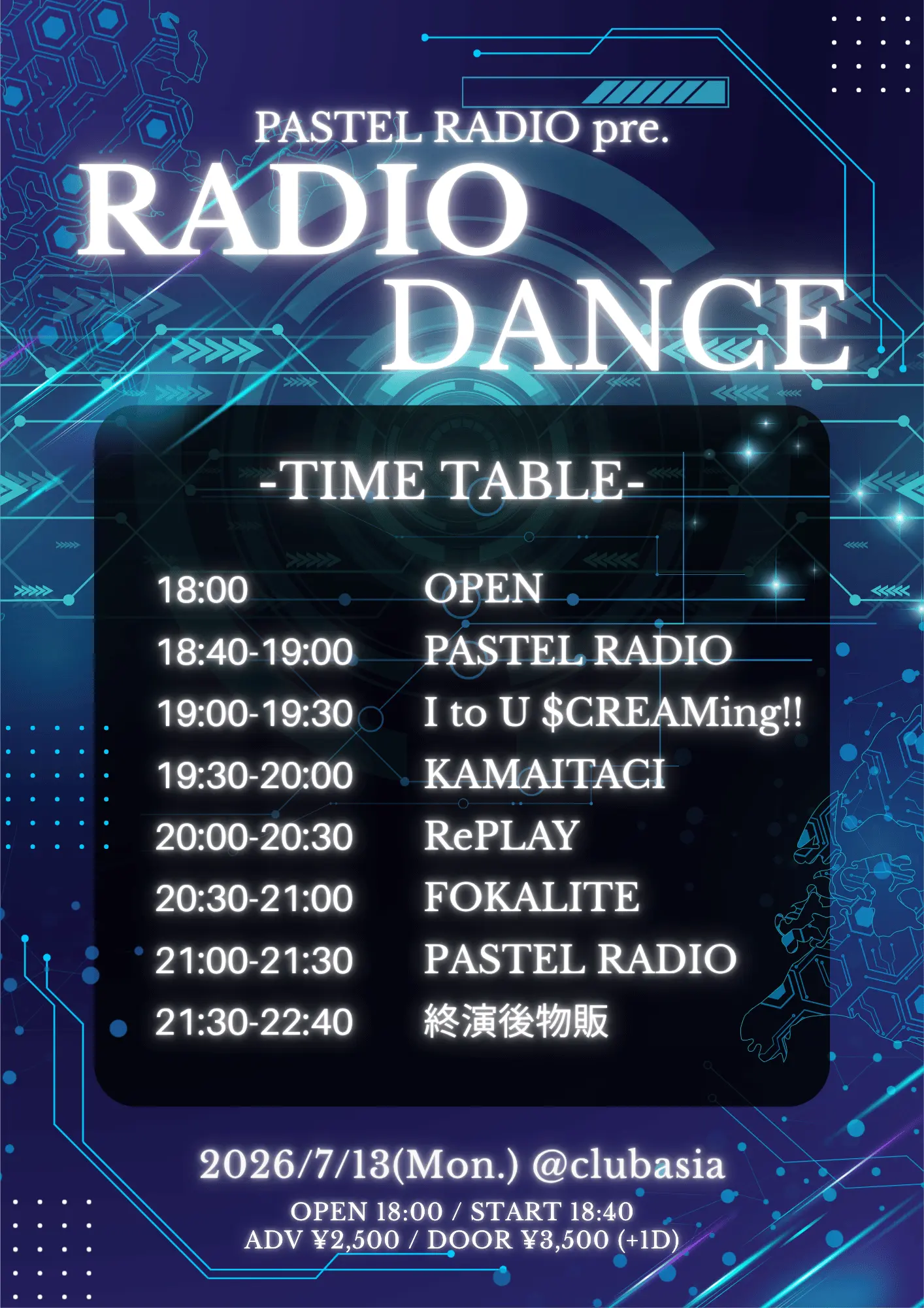 イベントイメージ画像