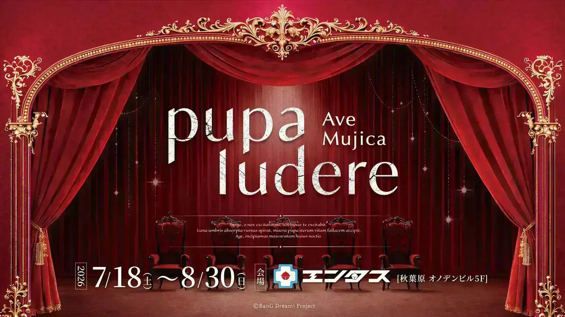 イベントイメージ画像