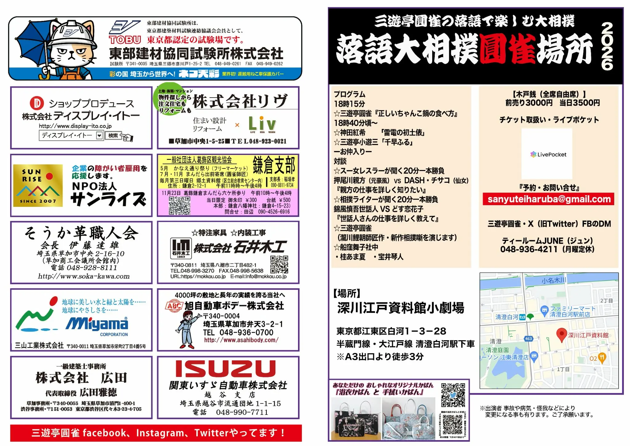 イベントイメージ画像