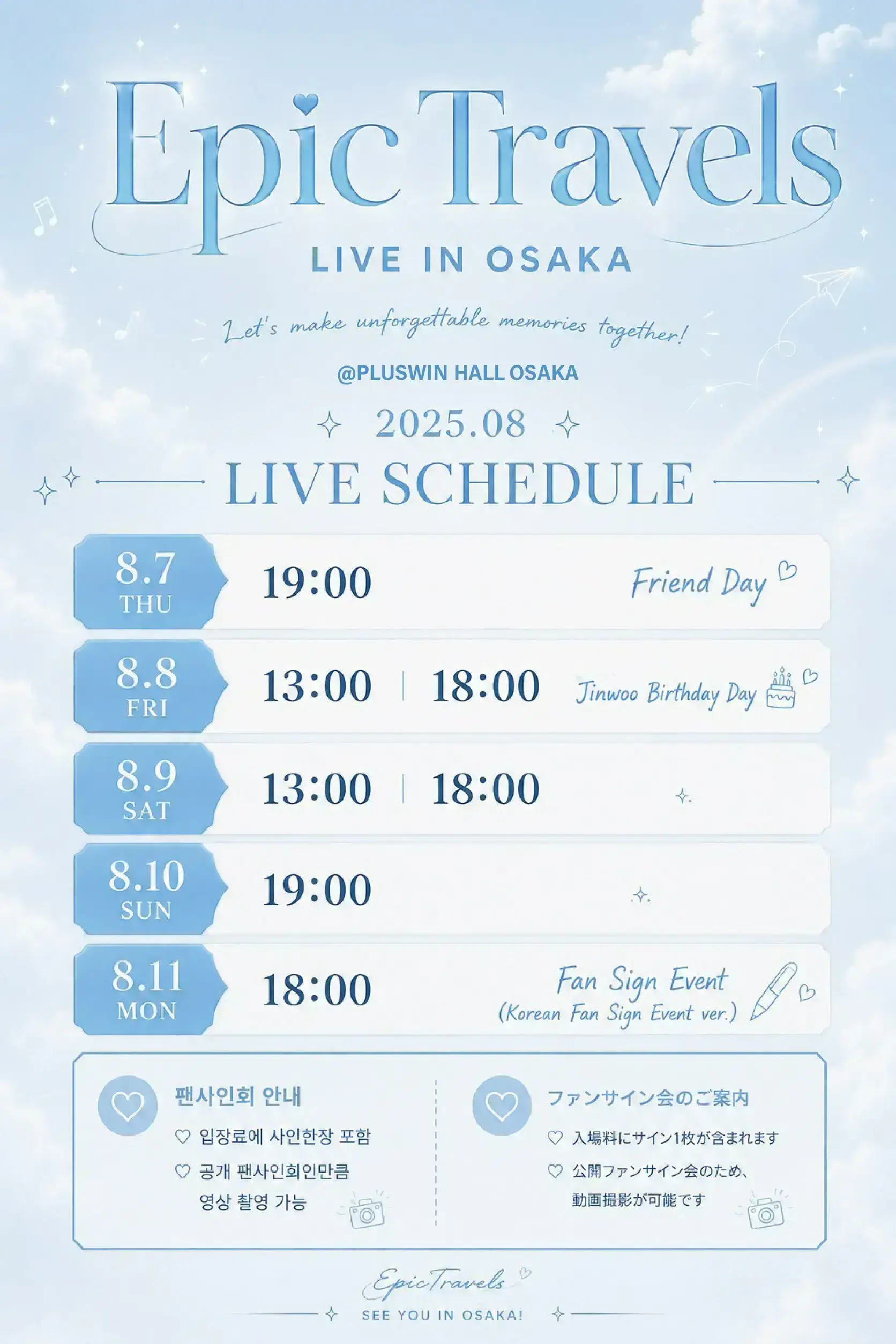イベントイメージ画像