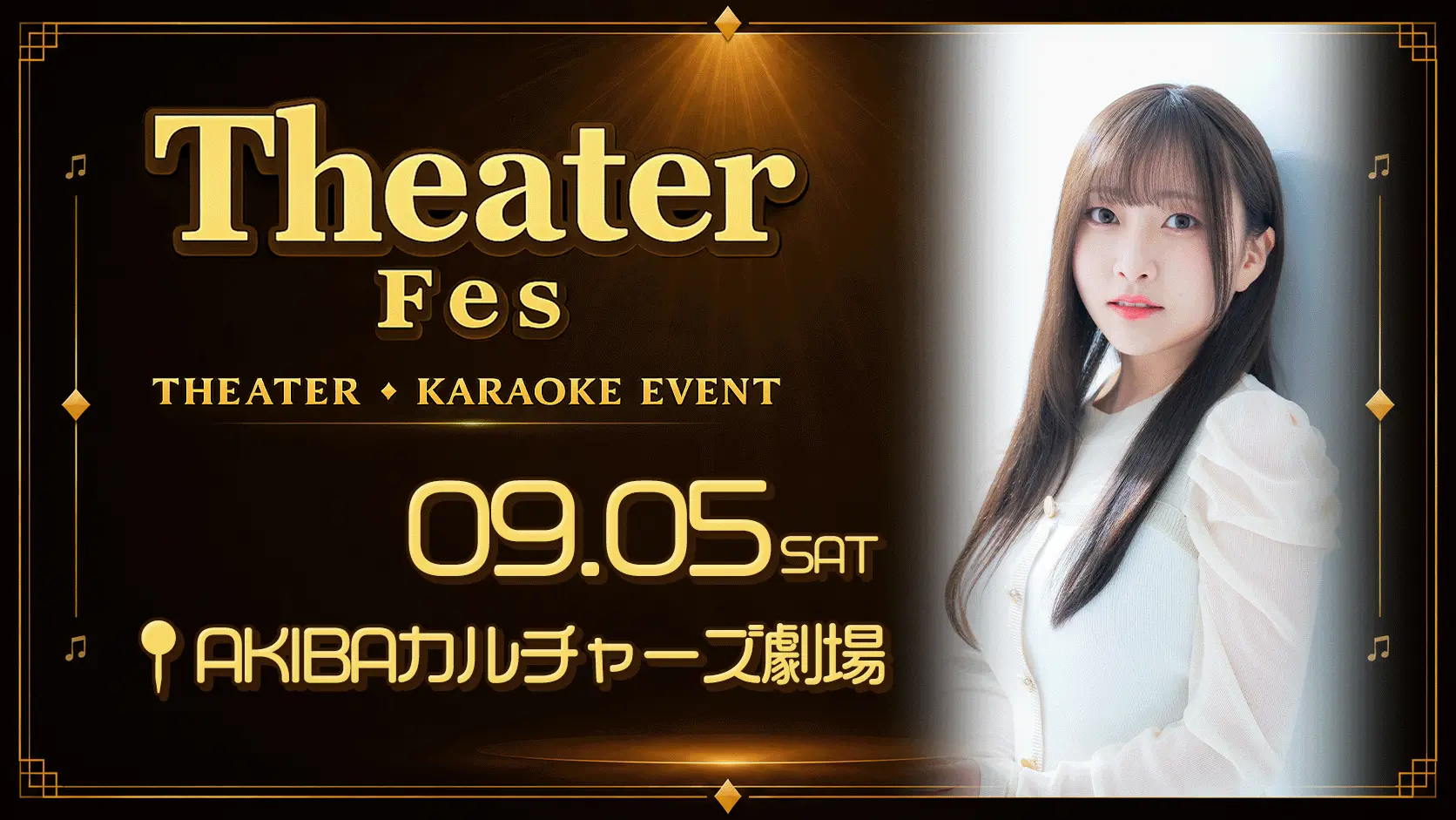 イベントイメージ画像