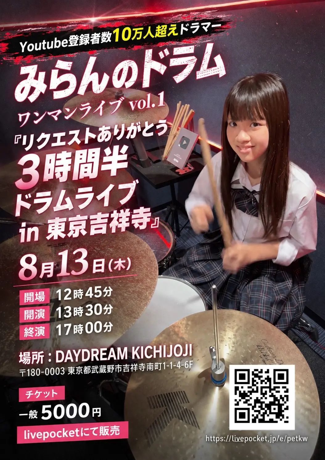 イベントイメージ画像