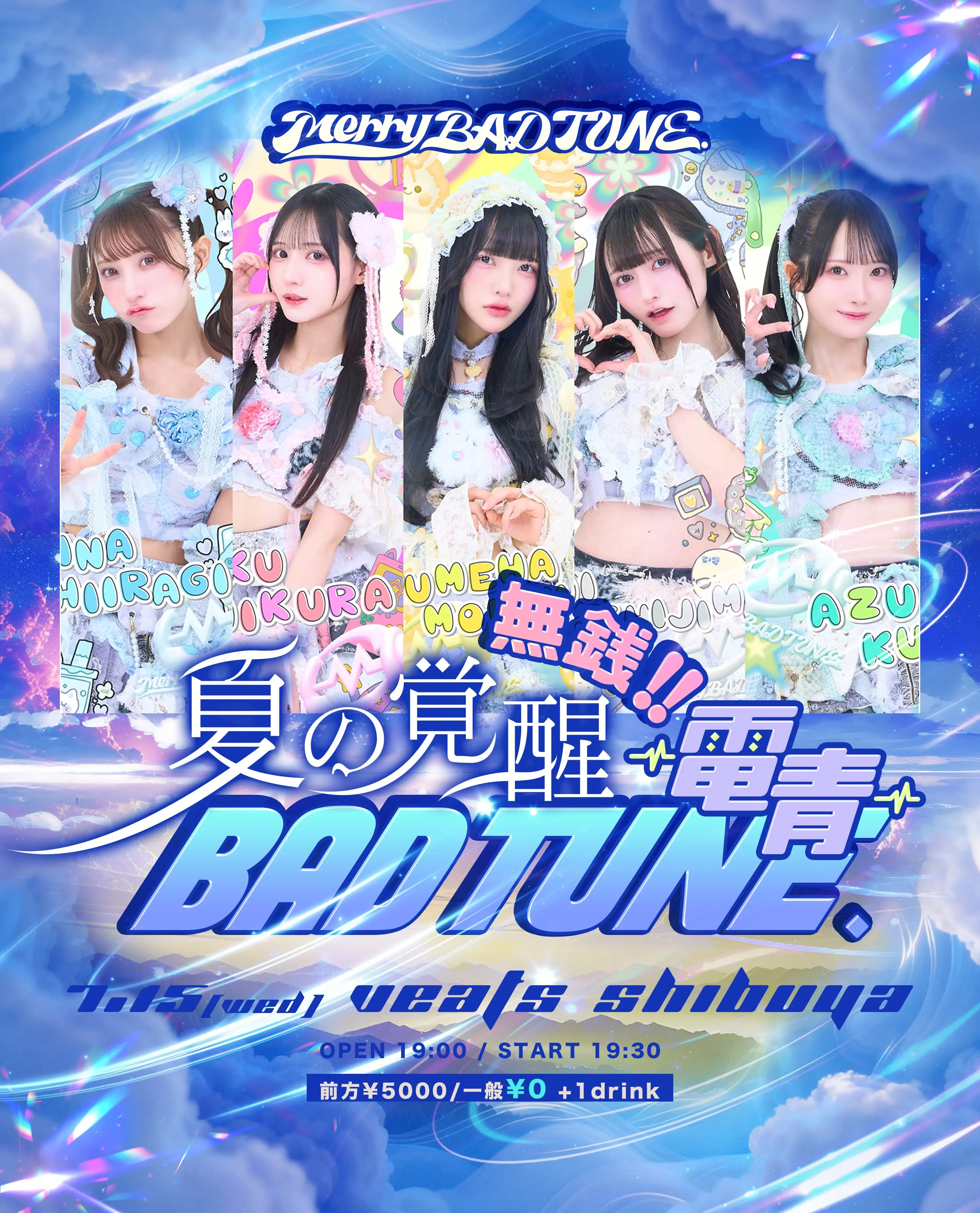 イベントイメージ画像
