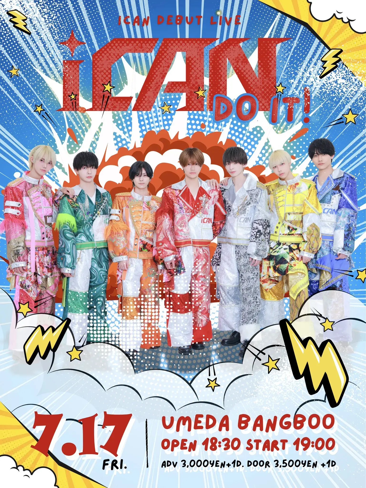 イベントイメージ画像