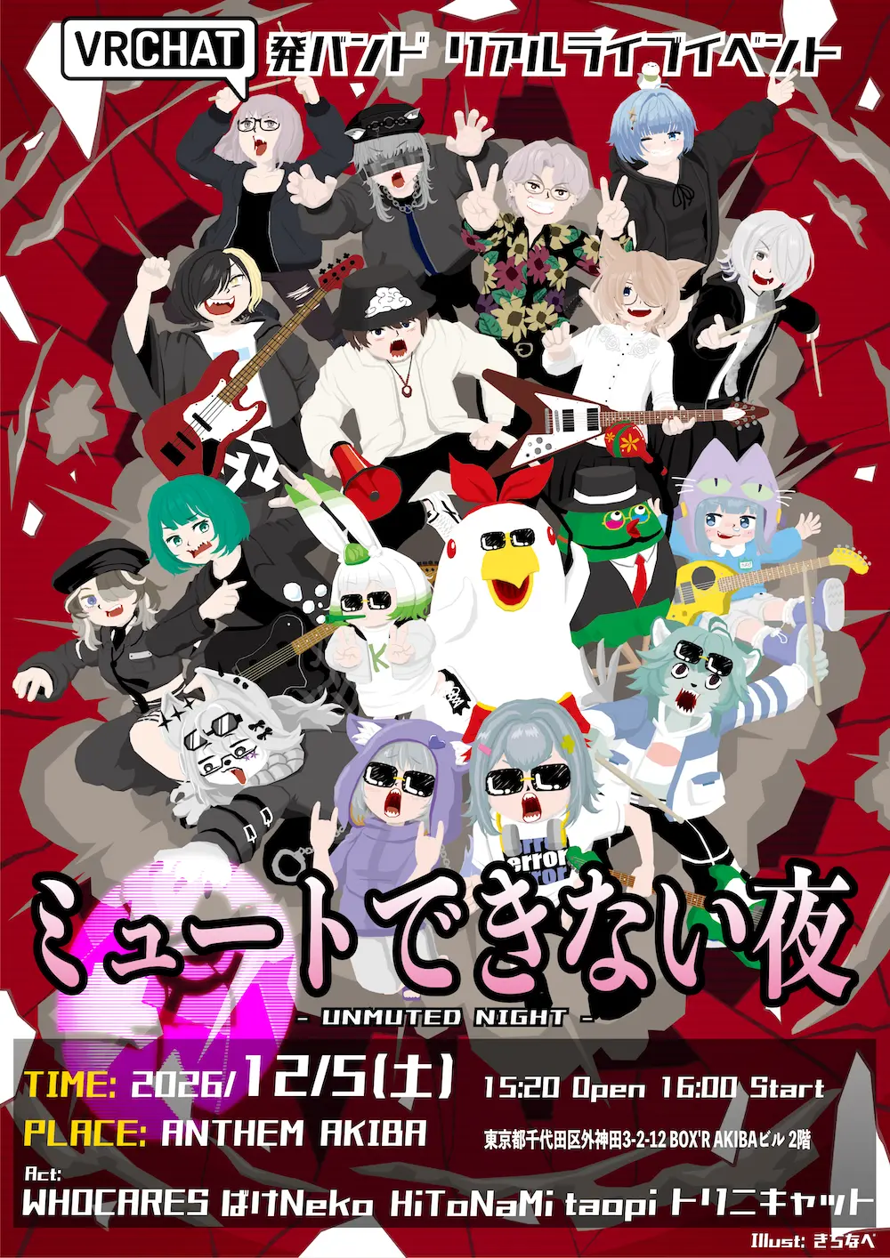 イベントイメージ画像