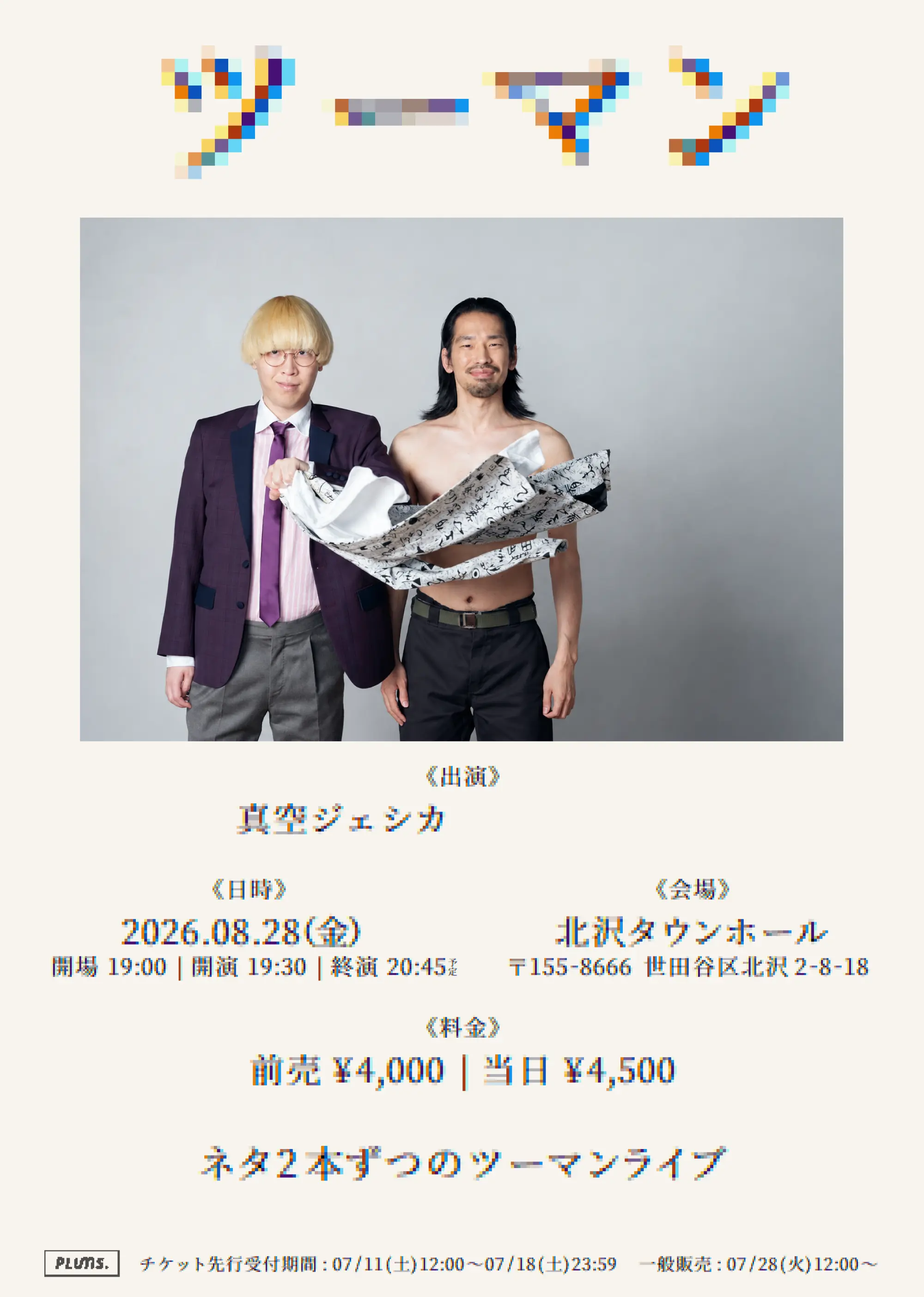 イベントイメージ画像