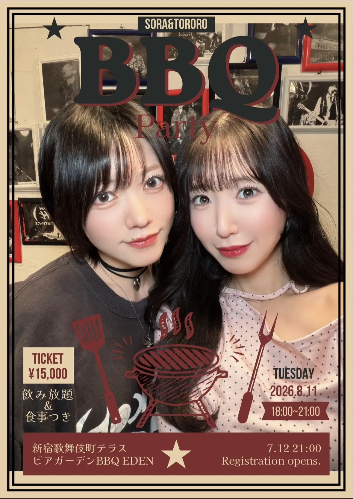 イベントイメージ画像