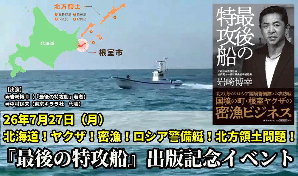 イベントイメージ画像