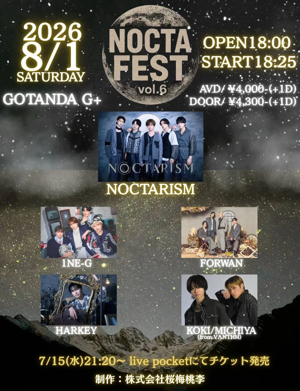 イベントイメージ画像