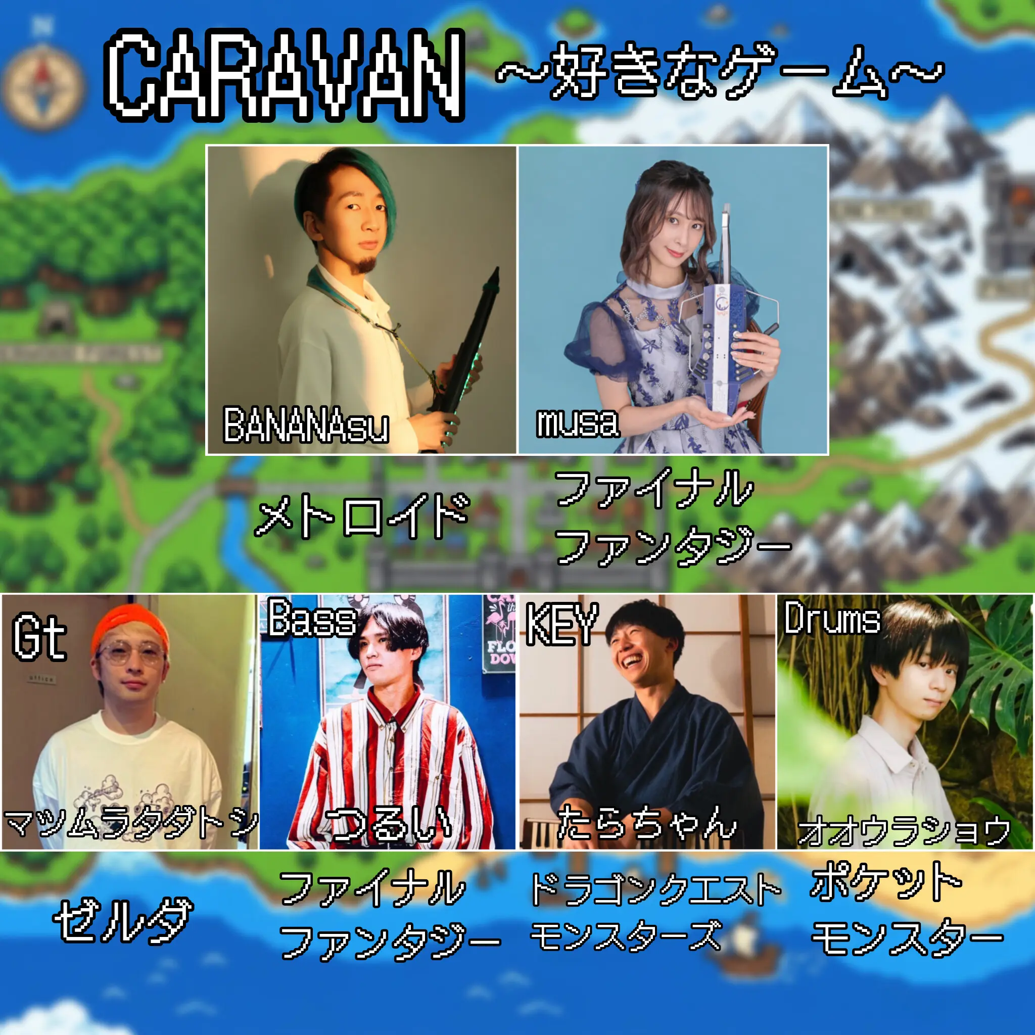 イベントイメージ画像