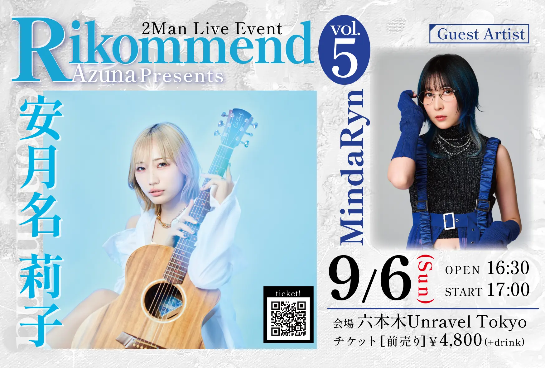 イベントイメージ画像