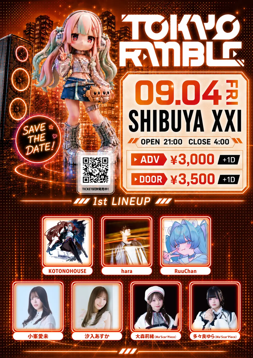 イベントイメージ画像