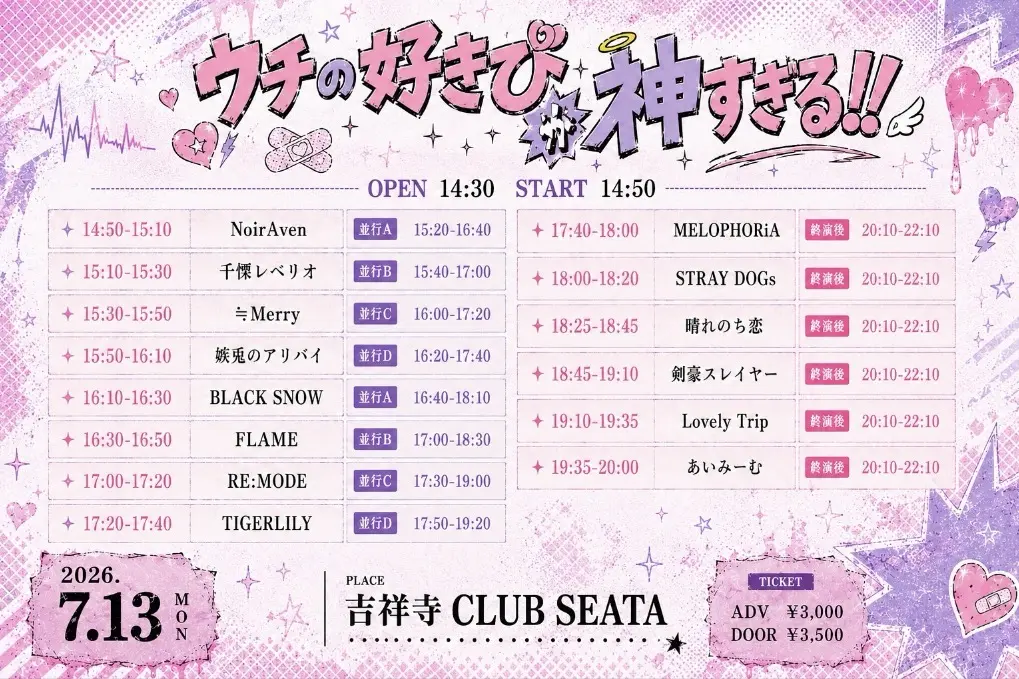 イベントイメージ画像